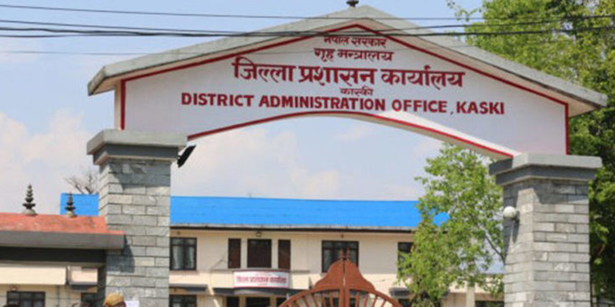 पोखरामा साँझ ७ बजेदेखि कर्फ्यू आदेश जारी
