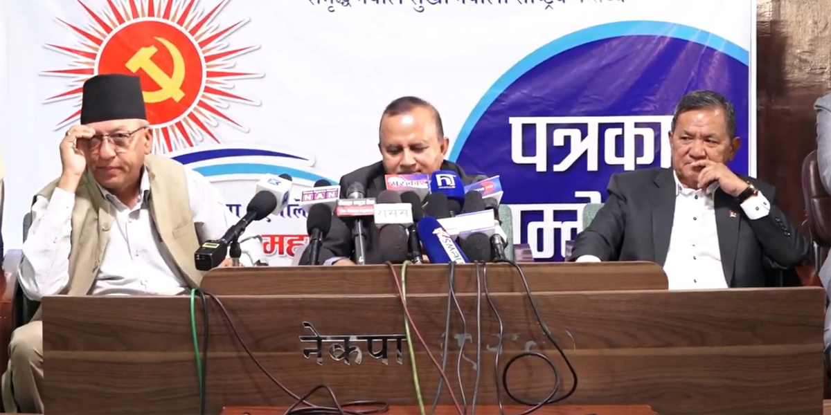 एमाले विधान महाधिवेशनको तयारी पूरा