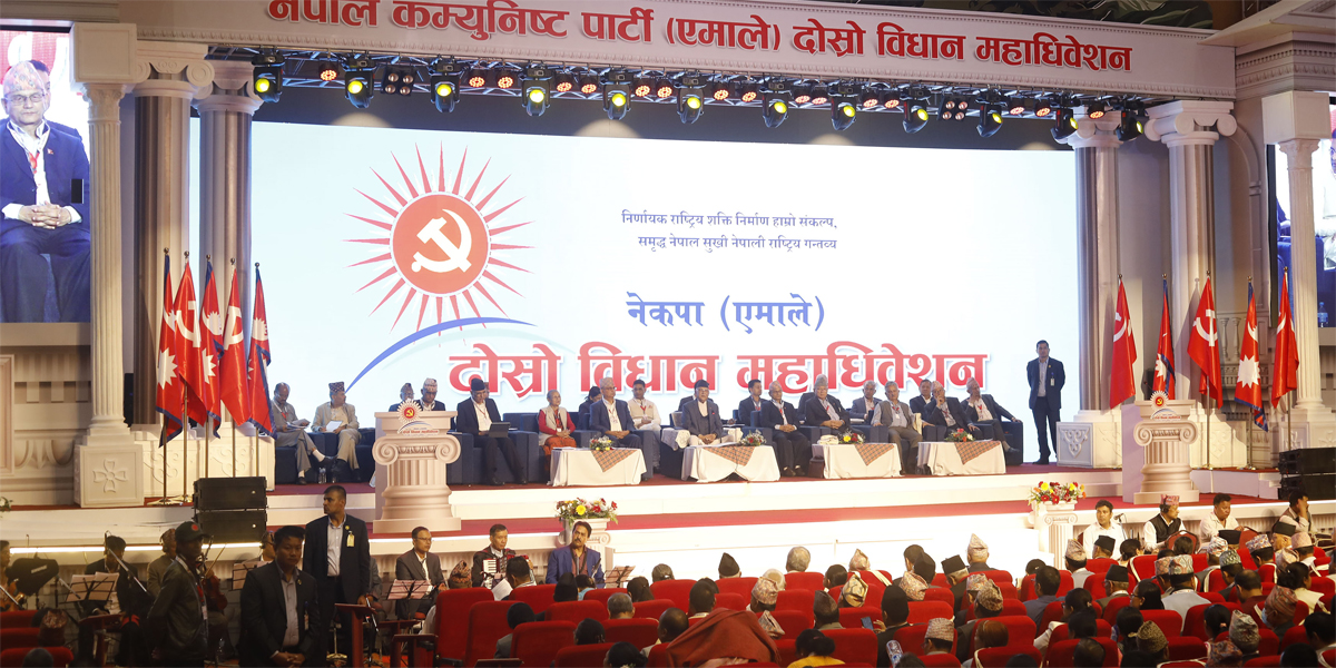 एमाले विधान महाधिवेशन : अध्यक्ष थप शक्तिशाली, वरिष्ठ उपाध्यक्ष ‘आउट’