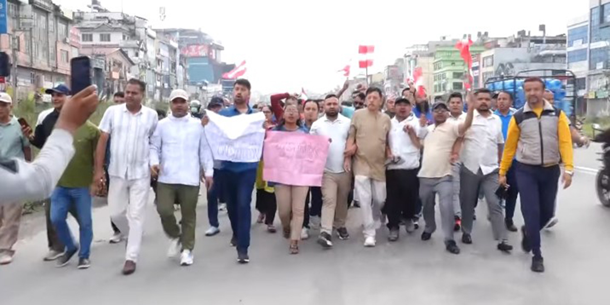 गोंगबुमा कांग्रेसको प्रदर्शन