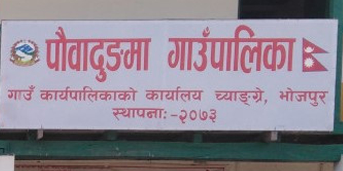 भोजपुरको पौवादुङमा गर्भवती-सुत्केरी ‘आफैँ पाल्दै आफैँ खाँदै’