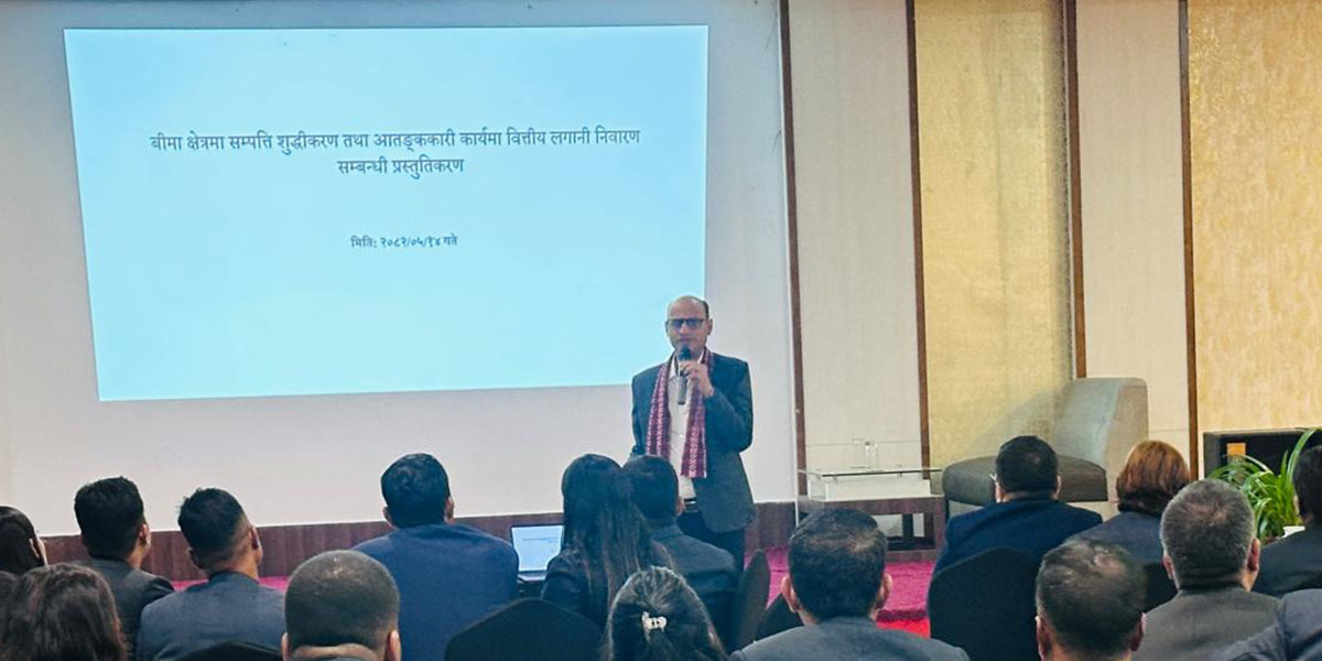 सन नेपाल लाइफ इन्स्योरेन्सले कर्मचारीलाई दियो क्षमता अभिवृद्धि तालिम
