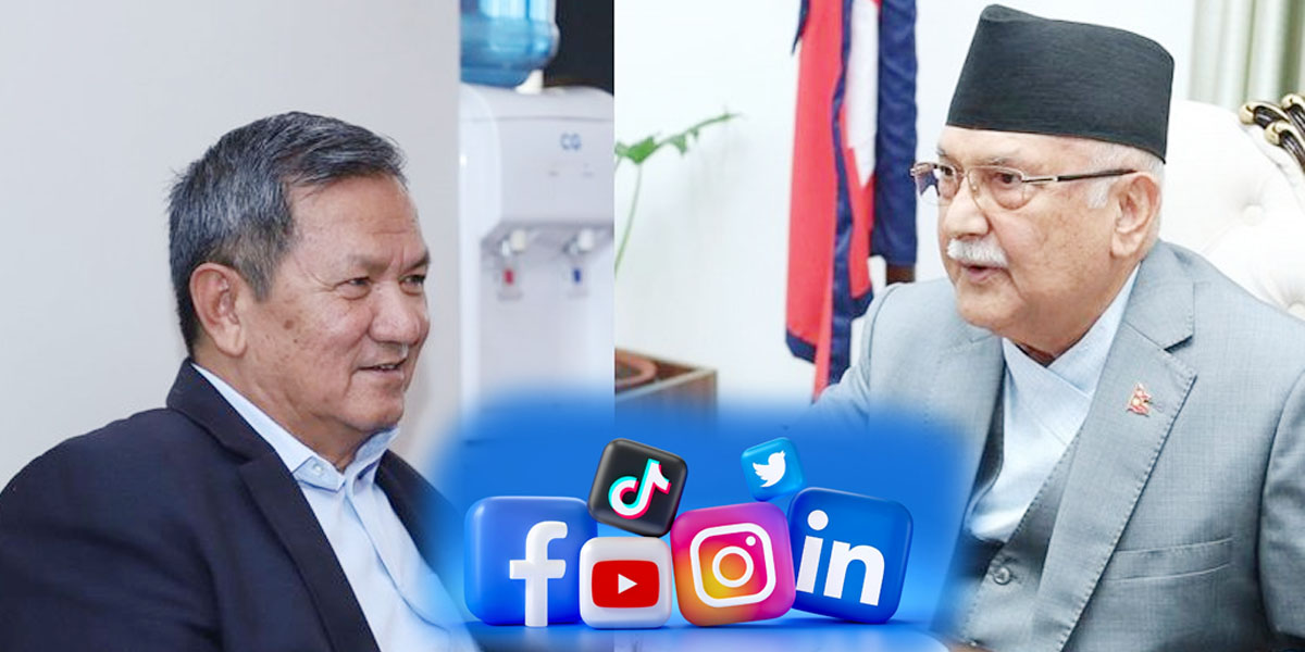 सामाजिक सञ्जाल निष्क्रिय : अमेरिकाले लगाउन सक्छ नेपाली अधिकारीलाई भिसा प्रतिबन्ध