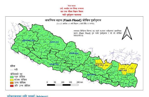 वर्षा बढेसँगै बढ्यो बाढीको जोखिम, यी जिल्लामा छ खतरा