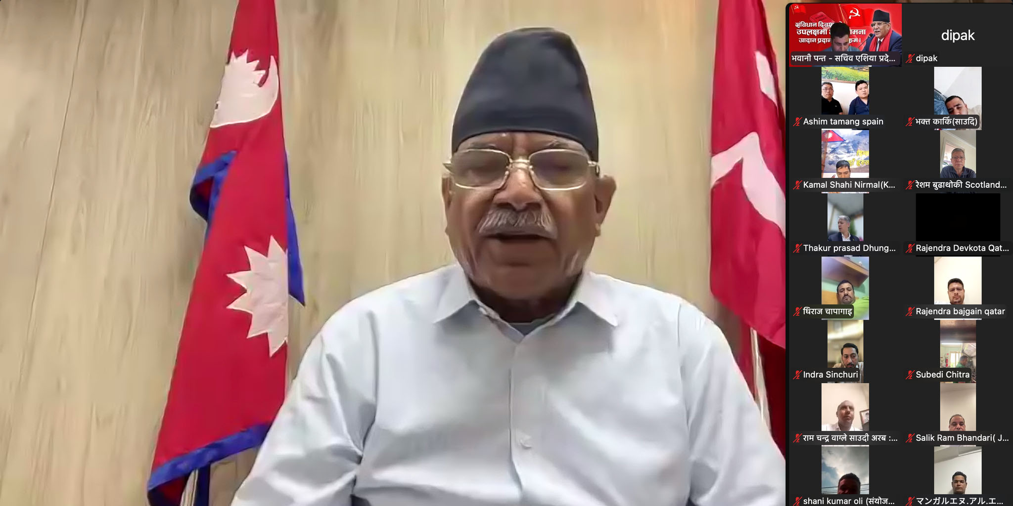 राष्ट्रिय स्वाभिमान र स्वाधीनताको पक्षमा एकताबद्ध हुन प्रचण्डको आह्वान