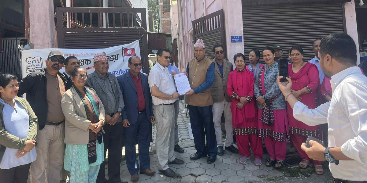 धर्नापछि शिक्षक महासंघले बुझायो जसपा नेपाल उपाध्यक्षलाई ध्यानाकर्षणपत्र
