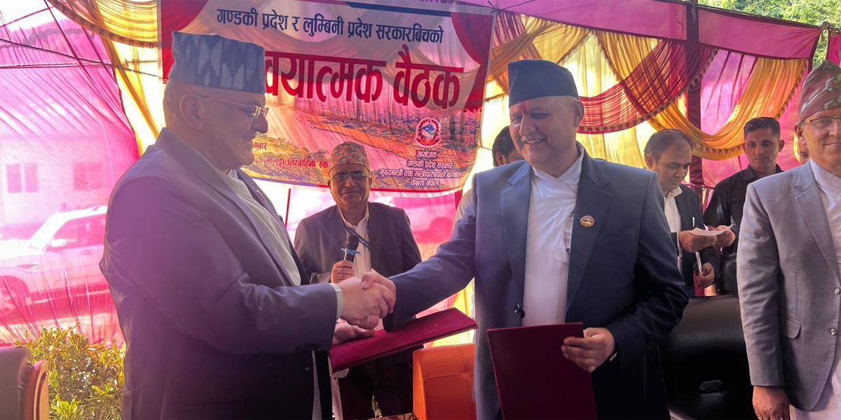 गण्डकी र लुम्बिनी प्रदेश सरकारबीच समन्वयात्मक बैठक, नौ बुँदे निर्णय