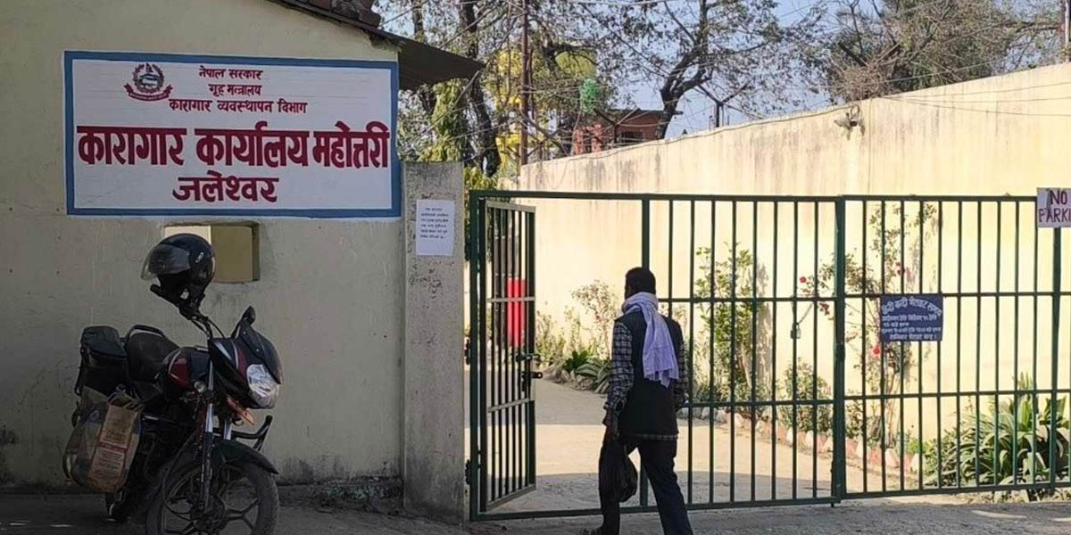 जलेश्वर कारागारबाट भागेका कैदीमध्ये २३३ फर्किए