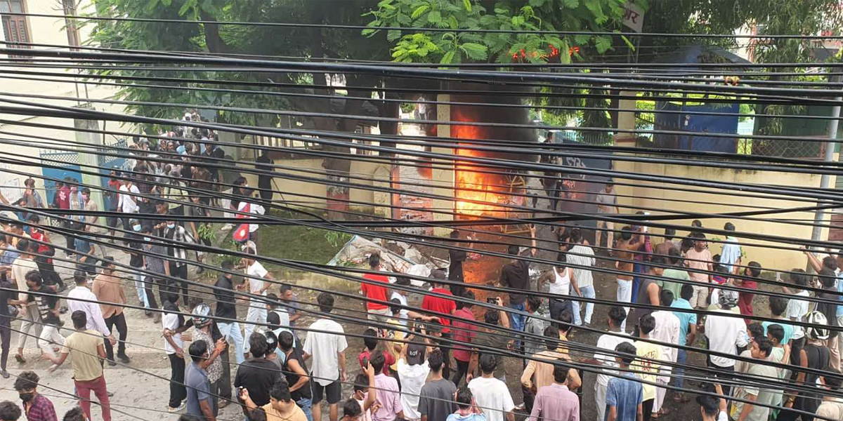 कोशी प्रदेशसभा सचिवालय परिसरमा आगजनी