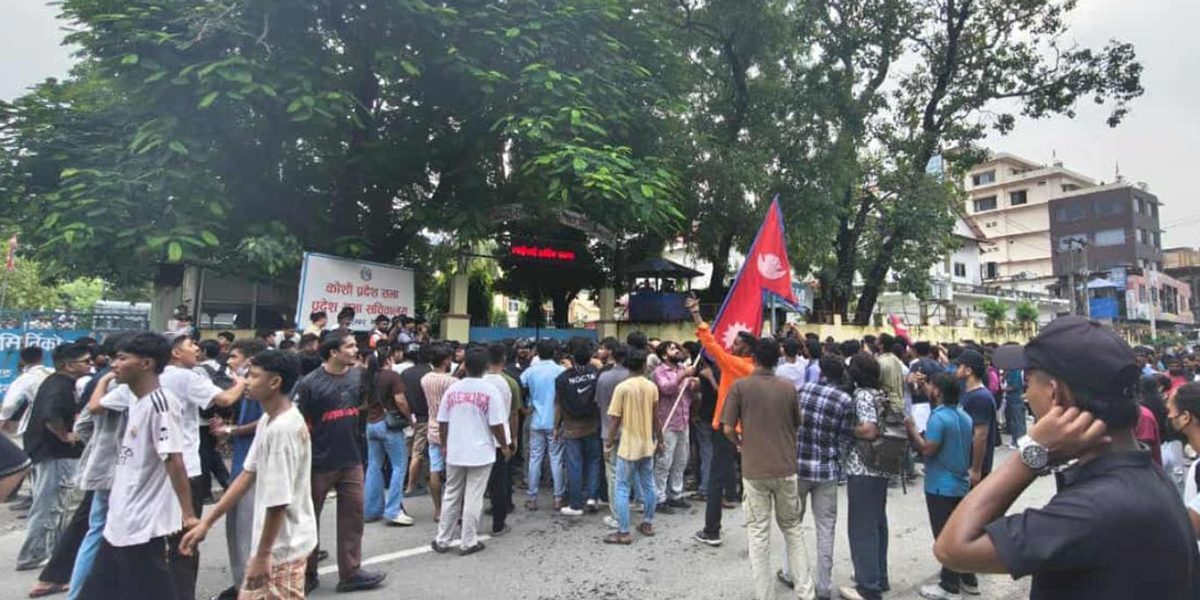 जेनजीको सडक आक्रोश : कोशी प्रदेशसभा घेराउ