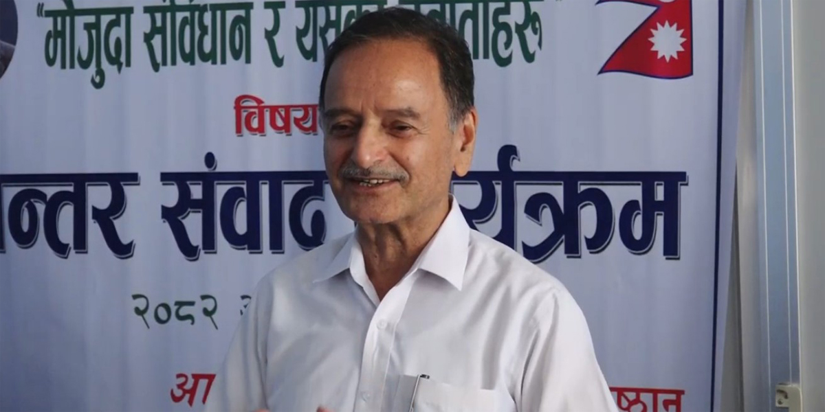 अन्तरिम सरकार गठन र संसद विघटन राष्ट्रपतिको स्वेच्छाले भएको होइन : सिटौला