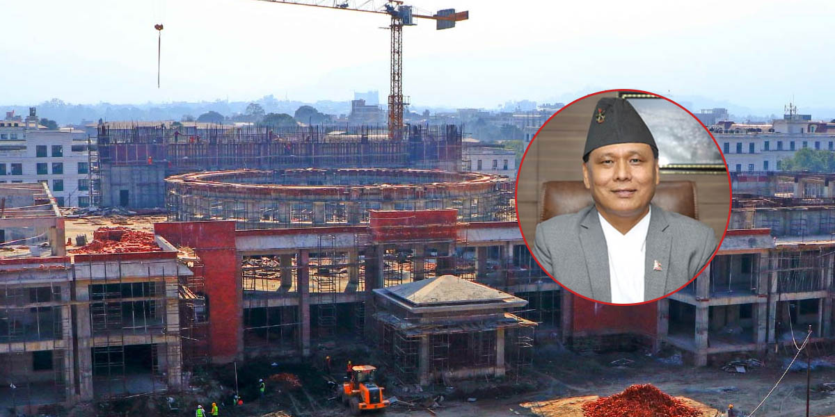 सिंहदरबारमा संसद् भवन आगामी पुसमै सम्पन्न गर्न निर्देशन