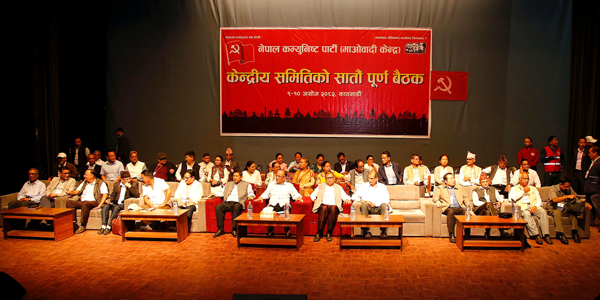 नेताले मात्रै बोल्न खोजेपछि माओवादी बैठकमा आपत्ति