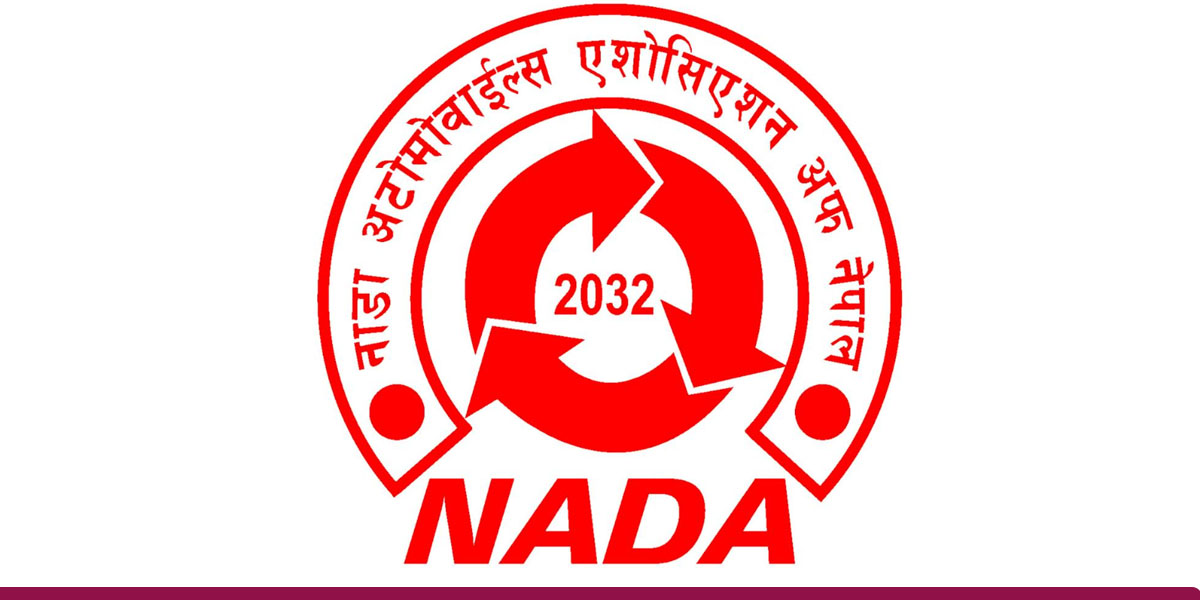 आन्दोलनबाट प्रभावित अटोमोबाइल क्षेत्र सामान्य बनाउन सरकारलाई नाडाको आग्रह