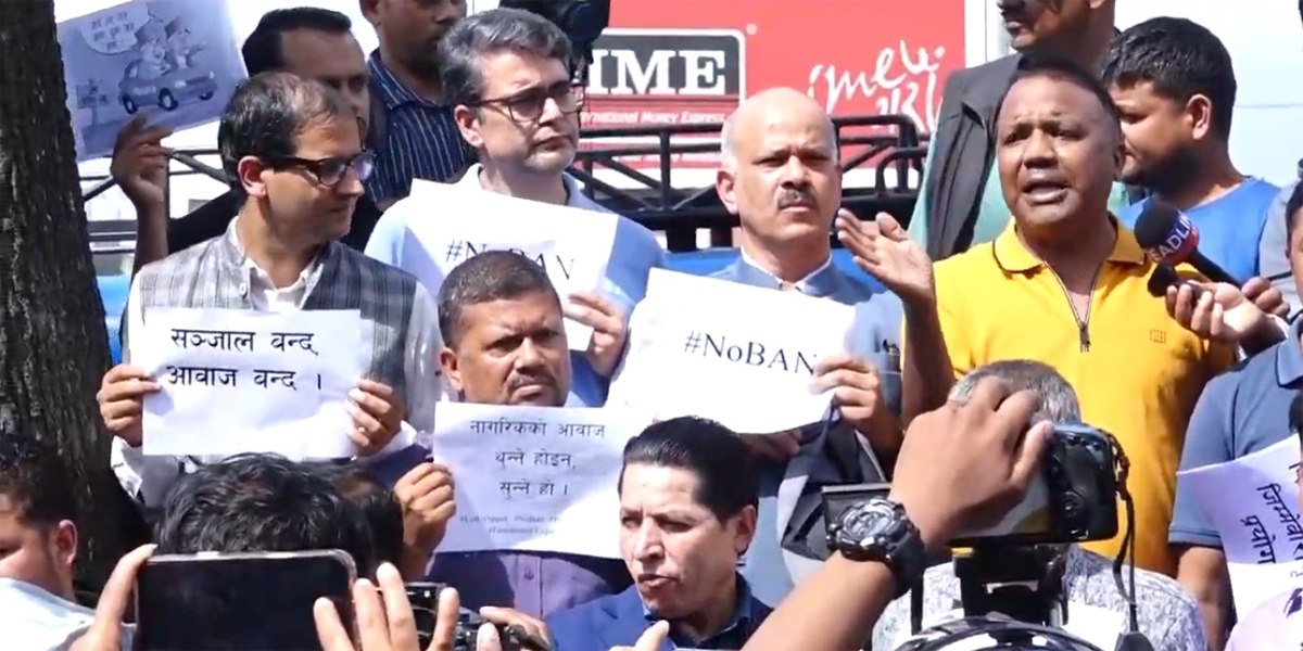 सामाजिक सञ्जाल बन्द गर्ने निर्णयविरूद्ध पत्रकारहरूको प्रदर्शन