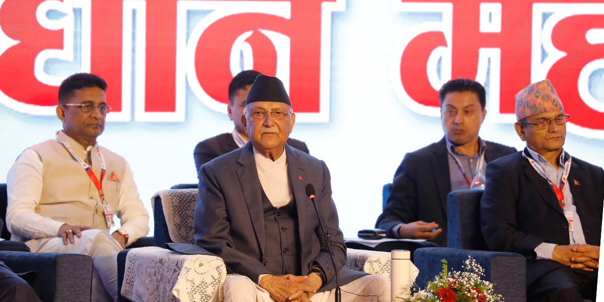ओलीको राजनीतिक प्रतिवेदन : नेपाली विशेषताको समाजवाद, बहुलता र विविधताको समायोजन