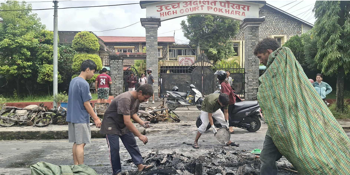 पोखराका सबै सरकारी कार्यालय खरानी [तस्बिरहरू]
