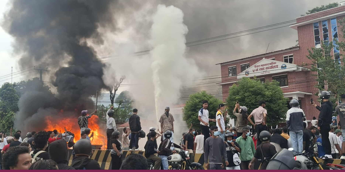 जेनजी प्रदर्शनकारीद्वारा कास्कीका सरकारी कार्यालयहरूमा आगजनी