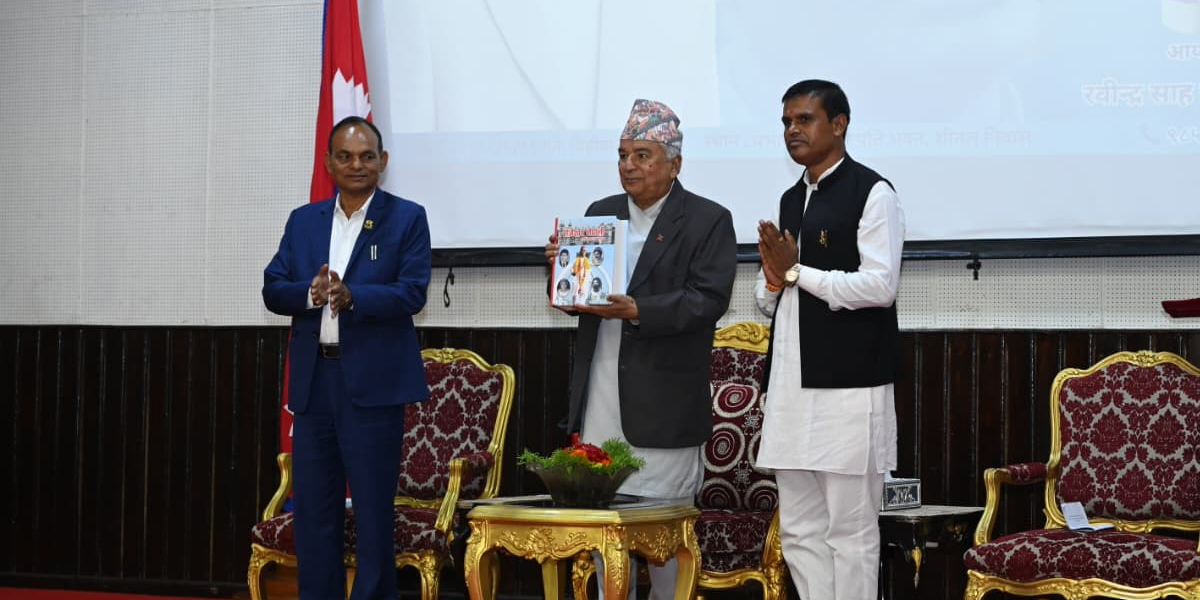 आलोचनात्मक चेतले लोकतन्त्रलाई सबल र समुन्नत बनाउँछ : राष्ट्रपति पौडेल