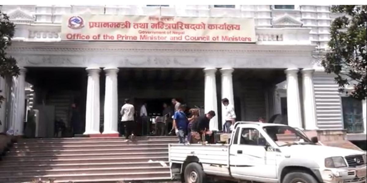 सिंहदरबारभित्र गर्न थालियो सरसफाई