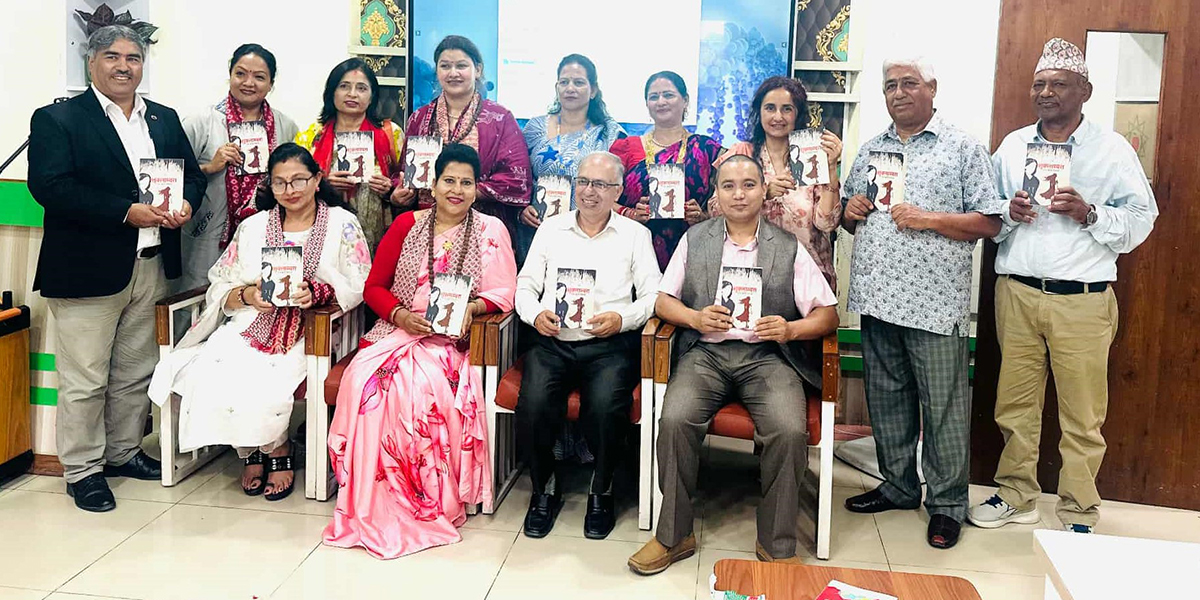 ‘शुक्लाम्बरा’ : संघर्ष र उज्यालोको खोजीमा तारा खत्री रोकाया