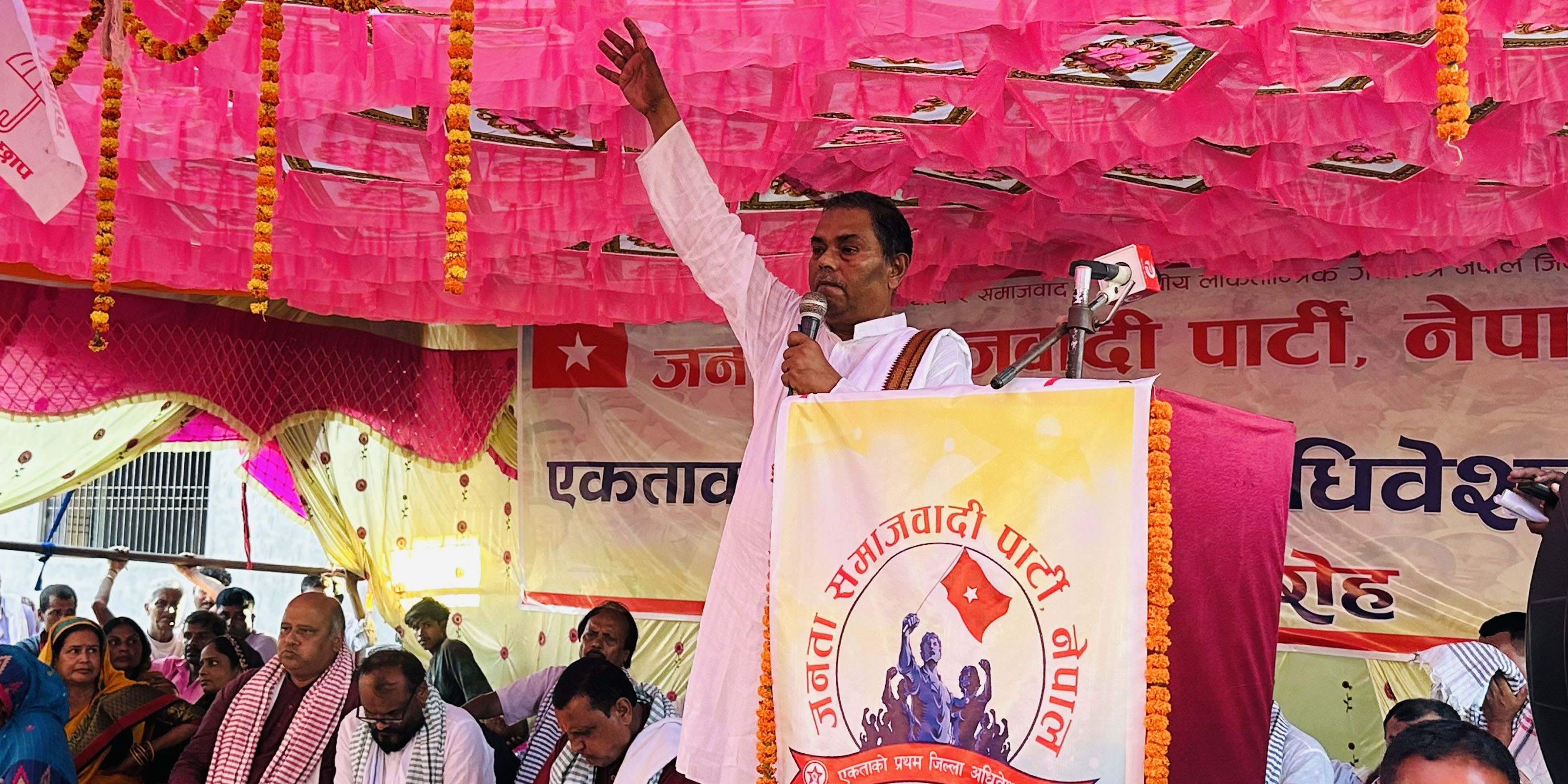 भूमिहीनका नाममा मधेसको जमिन हडप्ने प्रयास भइरहेको छ: उपेन्द्र यादव