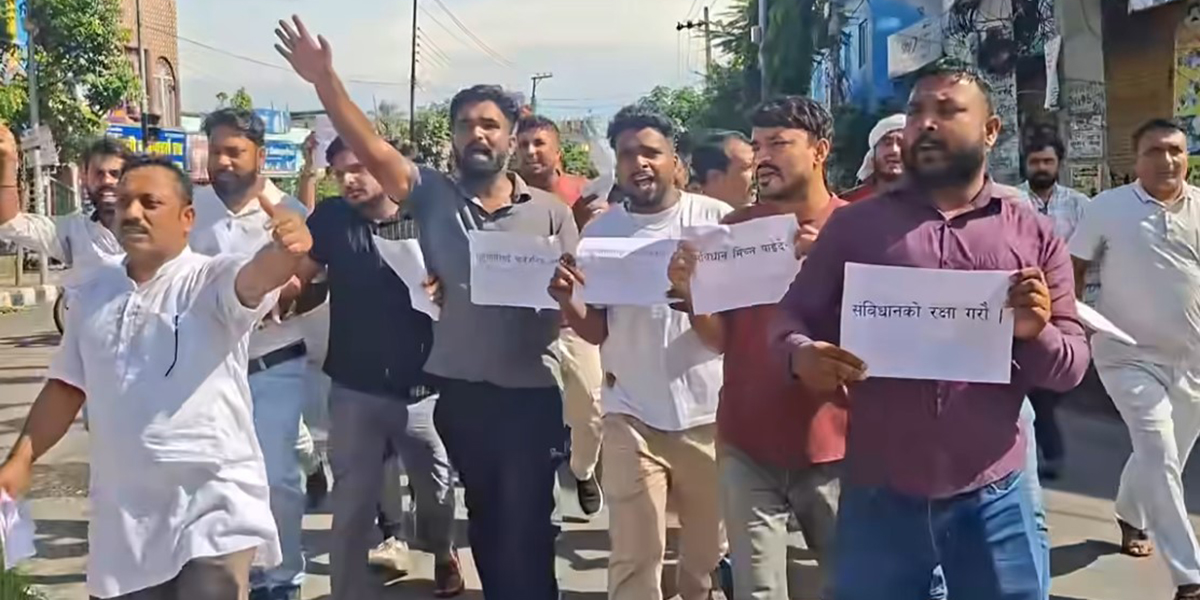 संविधान र गणतन्त्र रक्षाको माग गर्दै युवा सडकमा