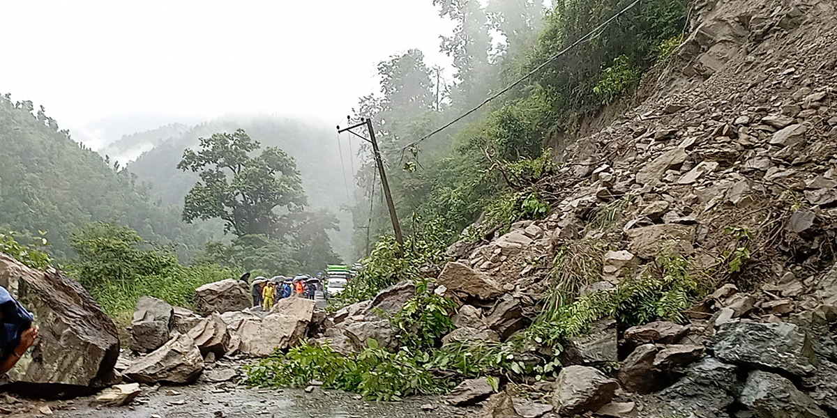 फिस्लिङमा पहिरो