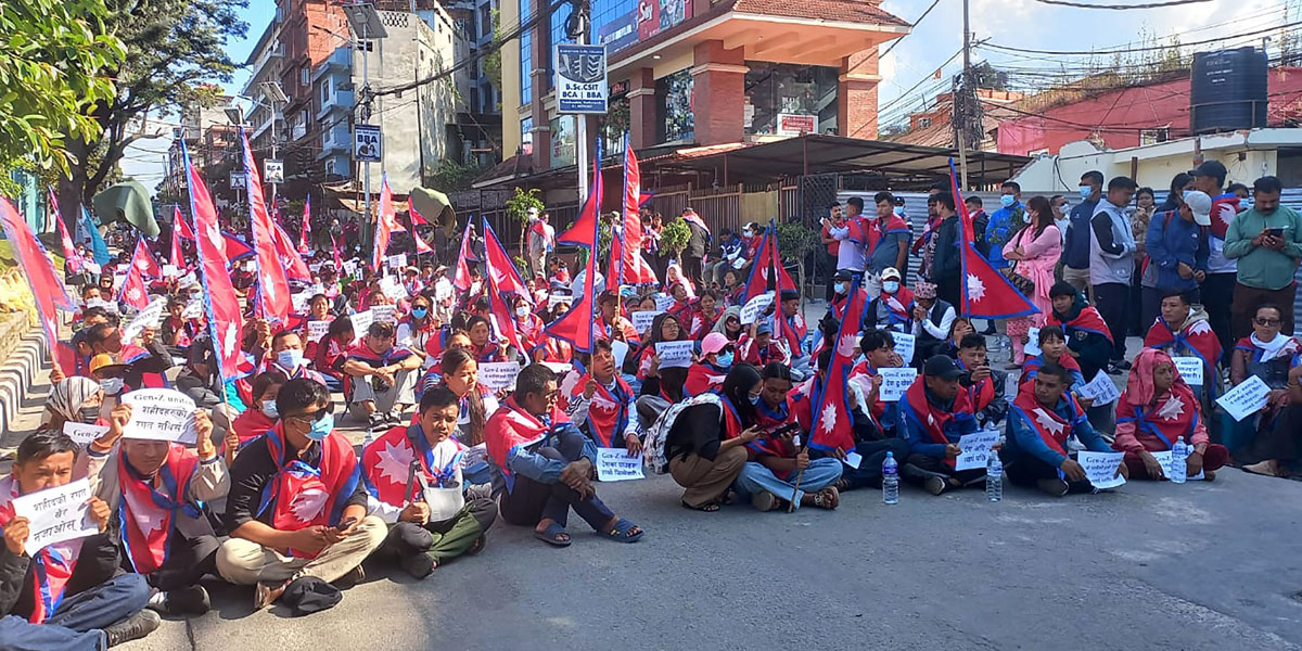 एकजुट हुनुपर्ने भन्दै जेनजी सम्मेलनको माग