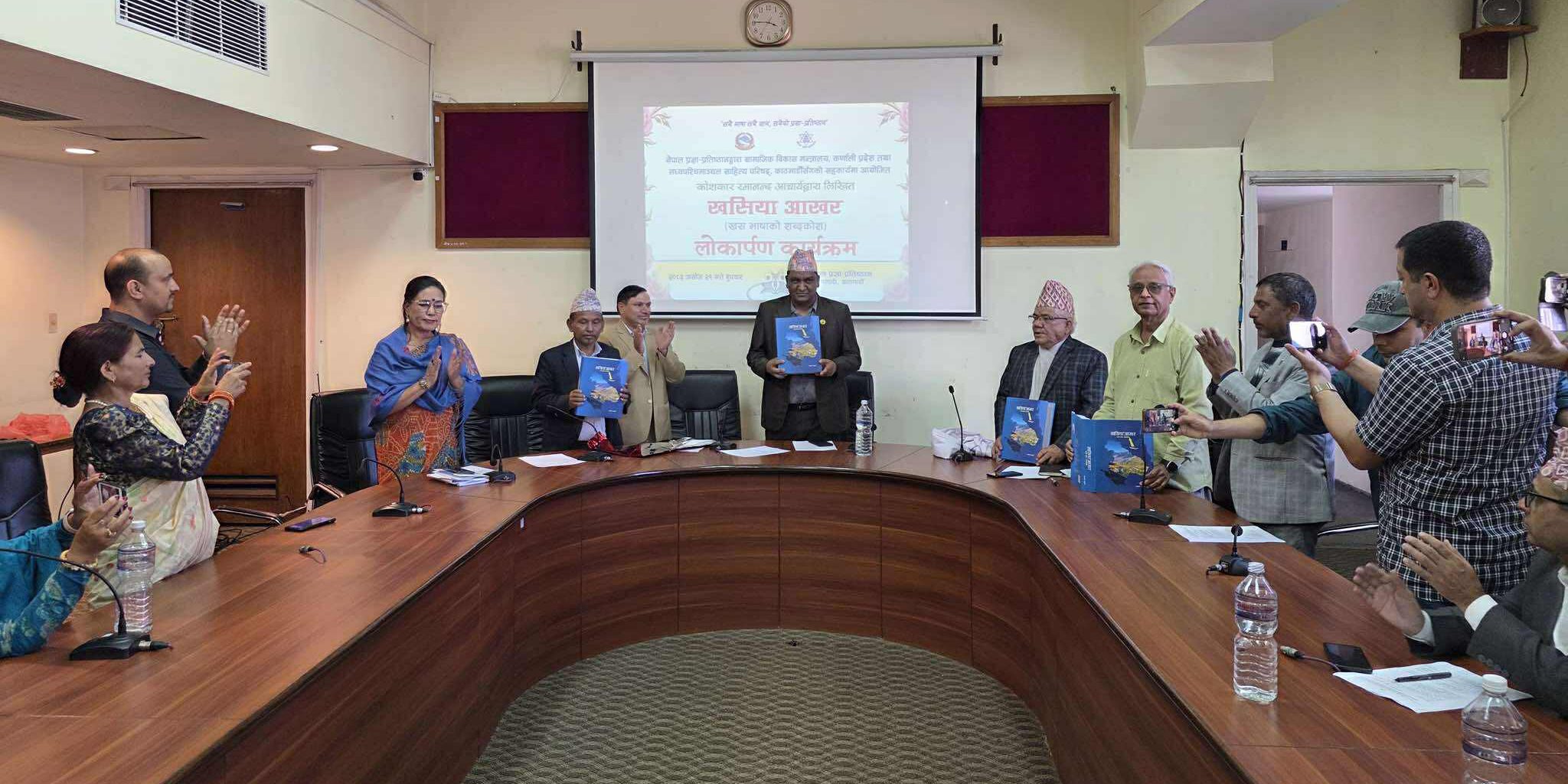 खस भाषाको शब्दकोश लोकार्पण