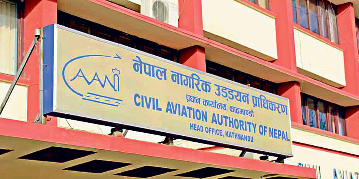 ७० वर्षमाथिका वृद्धवृद्धालाई हवाई टिकटमा ५० प्रतिशत छुट