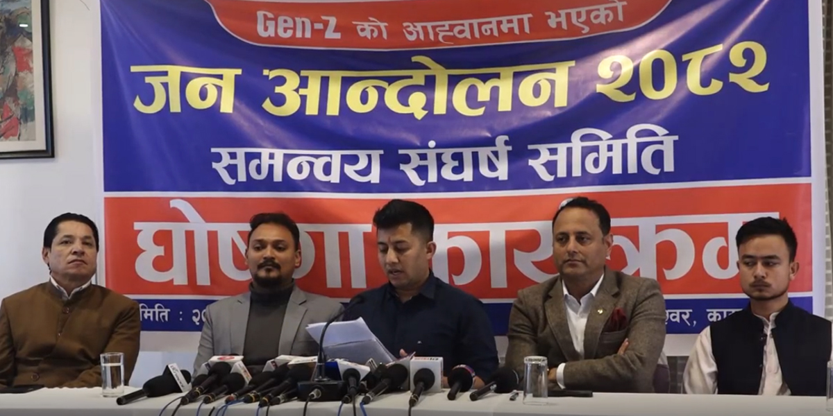 सर्वपक्षीय अन्तरिम सरकार गठनको प्रस्ताव राष्ट्रपतिसमक्ष पेस गर्ने तयारी