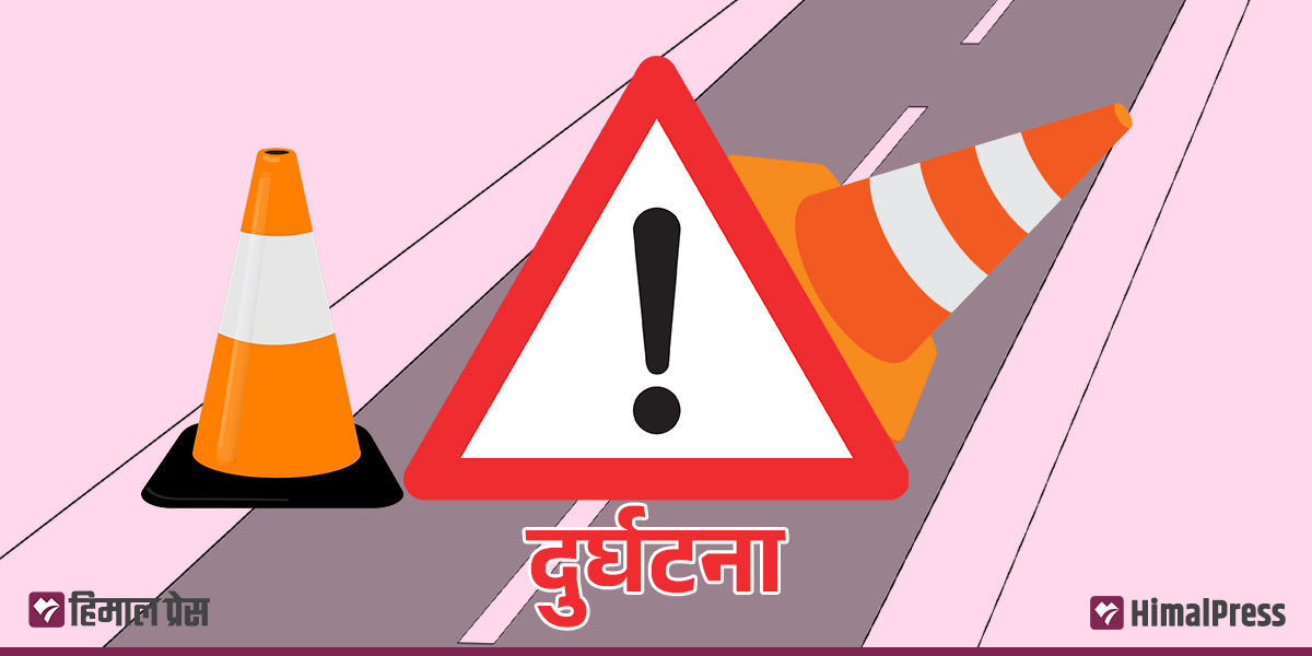चितवनमा पर्यटक बसले स्कुटरलाई ठक्कर दिँदा एक जनाको मृत्यु