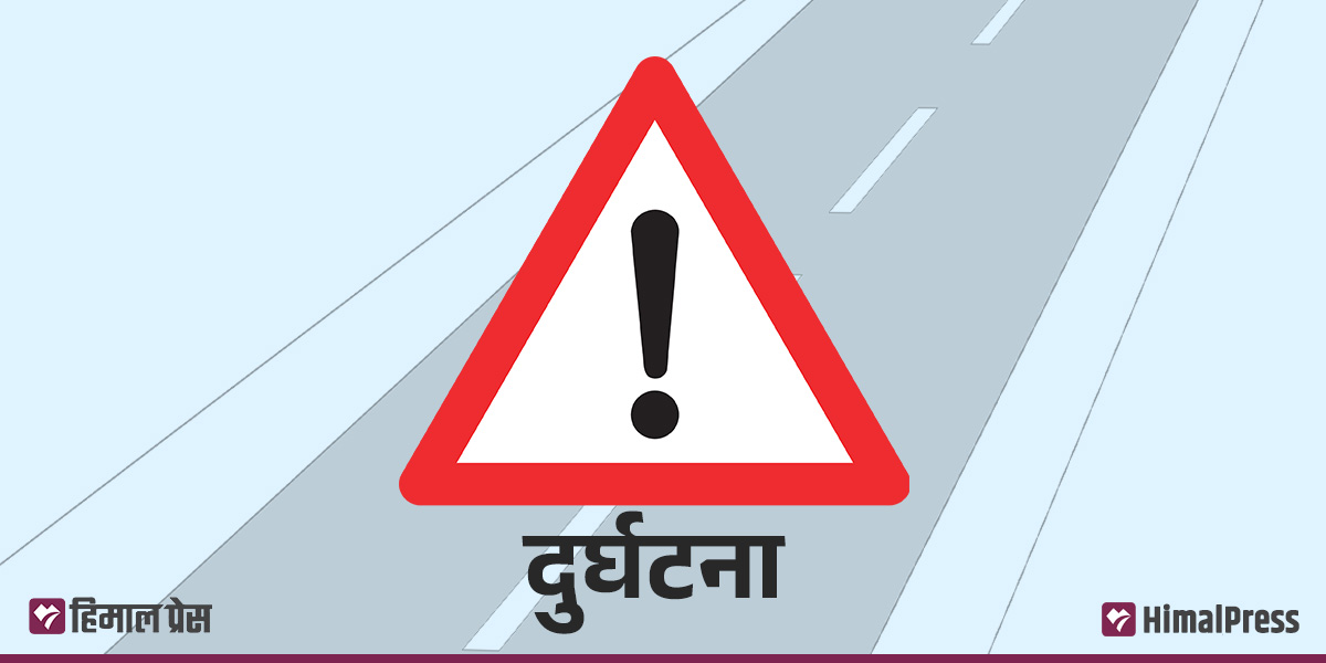 अर्घाखाँचीको सौरेखोलामा मोटरसाइकल दुर्घटनामा दुईको मृत्यु, दुईको अवस्था गम्भीर