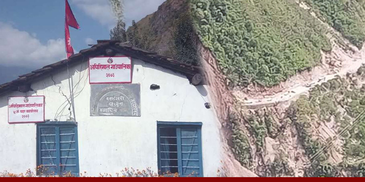 सडक निर्माणमा ढिलाइ हुँदा महँगीको मारमा अपीका स्थानीय
