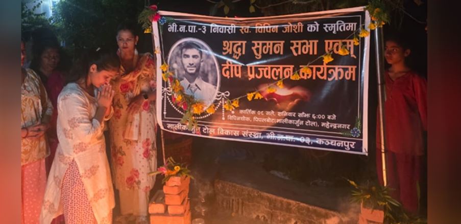 विपीन जोशीको सम्झनामा ‘विपीन चोक’
