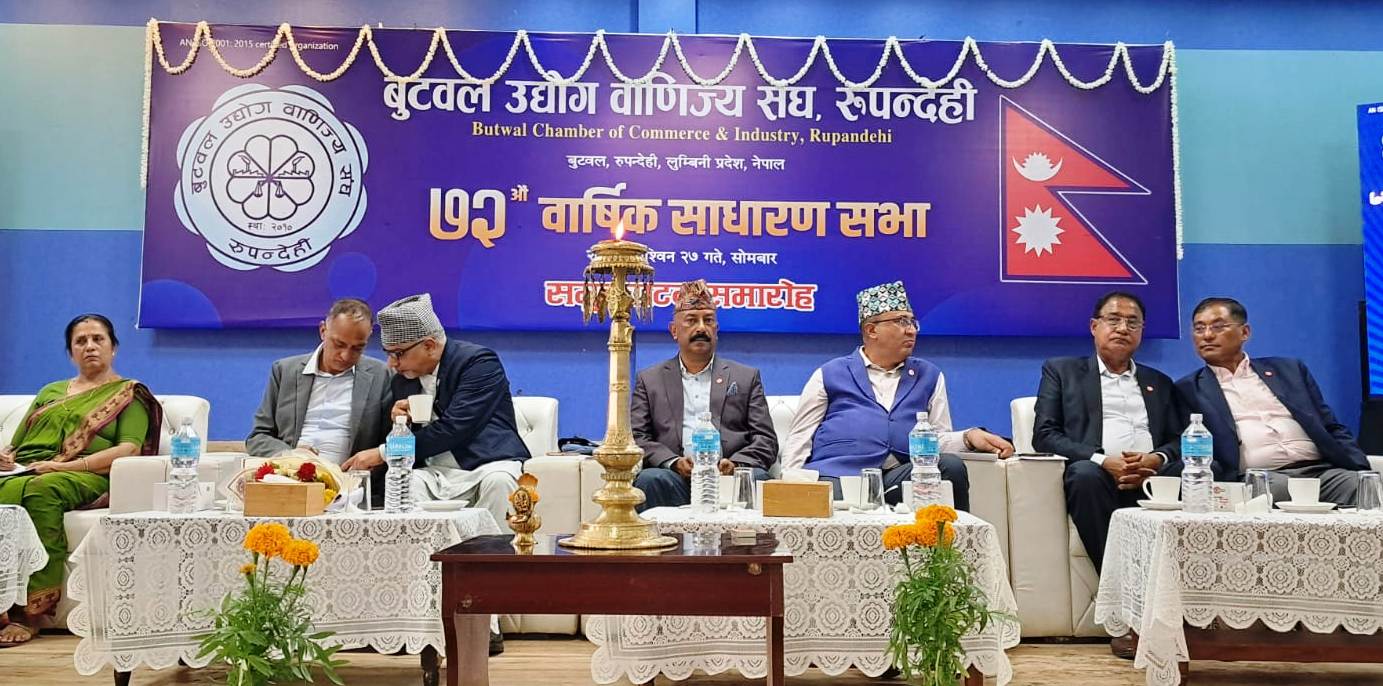 बुटवलमा उद्योगी व्यवसायी भन्छन्: तोकिएकै मितिमा चुनाव हुनुपर्छ