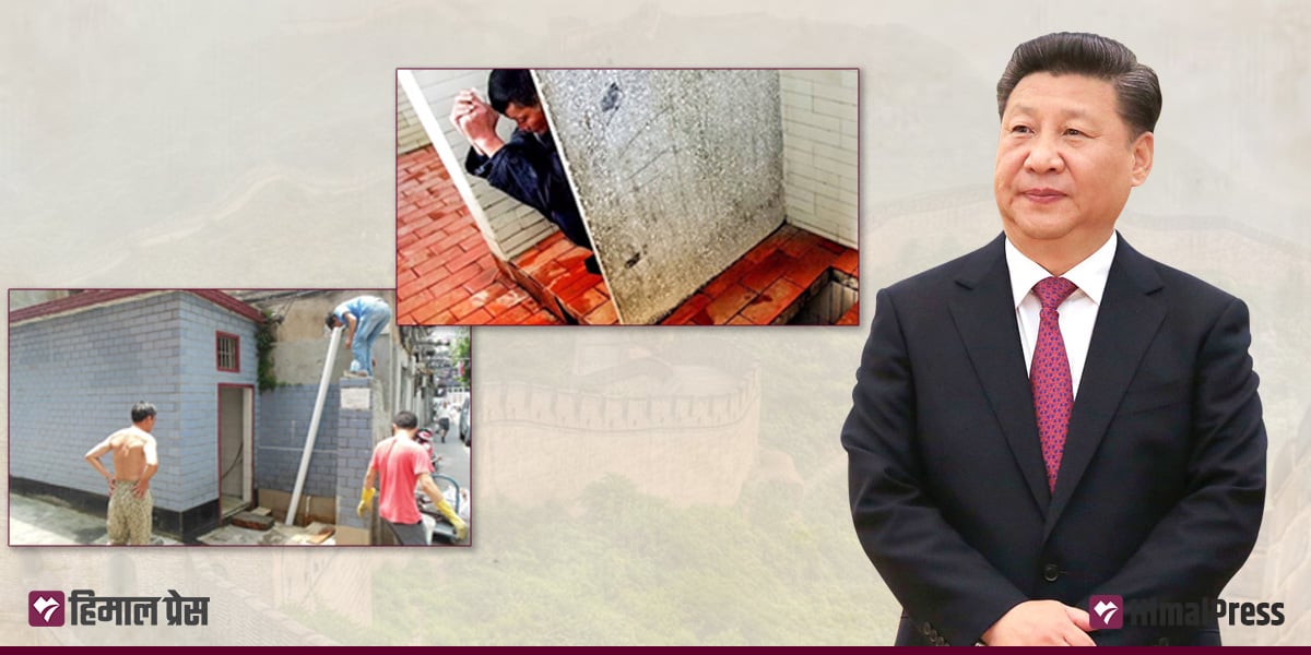 चीनको ‘शौचालय क्रान्ति’, सरसफाइ कि नियन्त्रण!