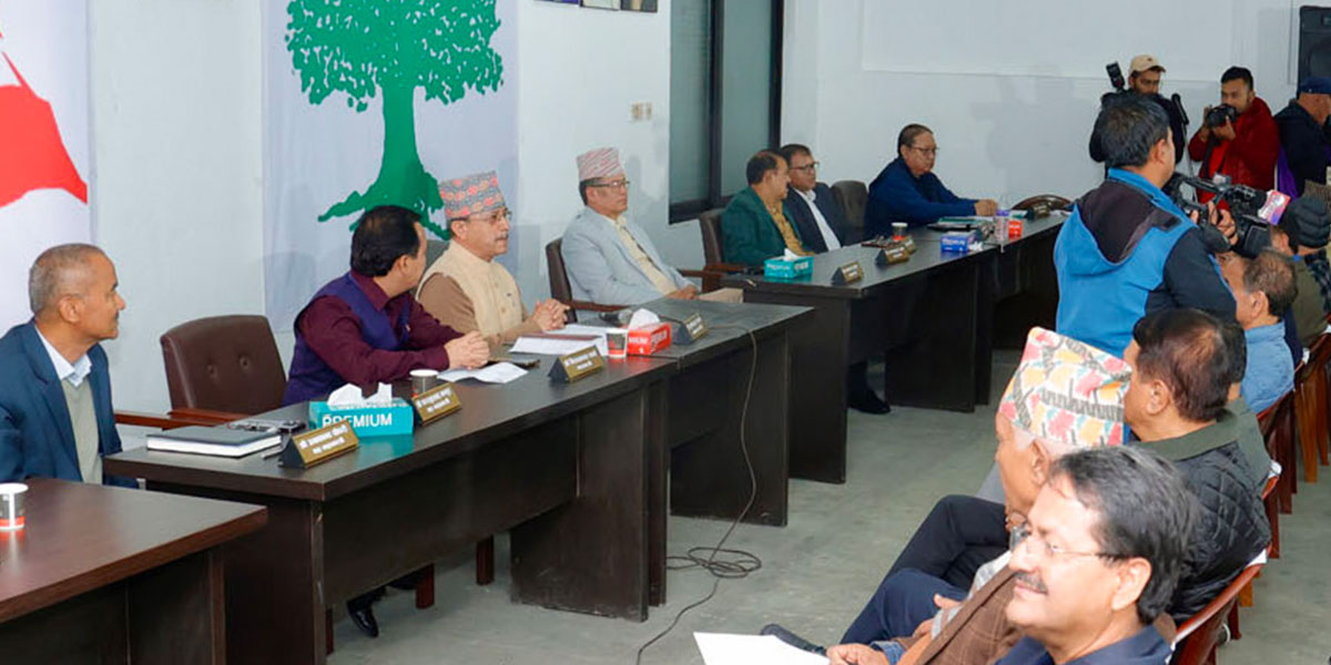 सानेपामा कांग्रेस केन्द्रीय कार्यसमिति बैठक सुरु