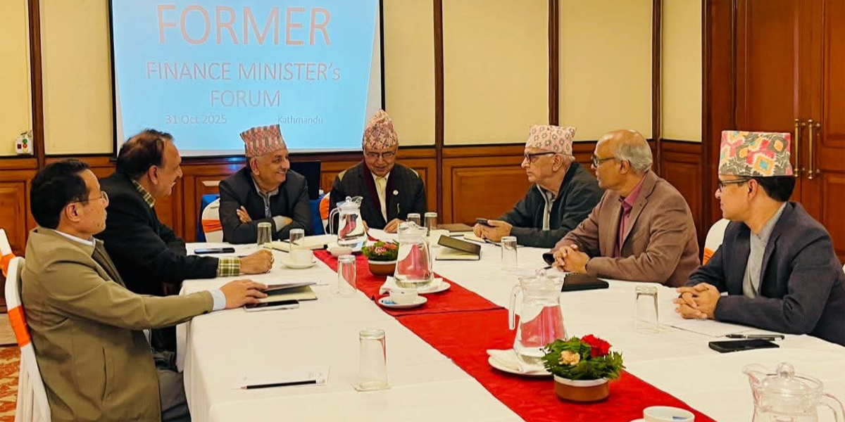 आर्थिक क्रियाकलाप सञ्चालन गर्न व्यवसायीलाई पूर्वअर्थमन्त्री फोरमको आह्वान