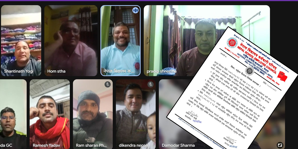 विद्यालय कर्मचारी परिषद्ले गर्‍यो यस्तो निर्णय