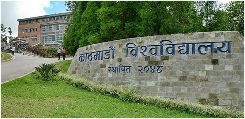 काठमाडौँ विश्वविद्यालयमा सूचना प्रविधि केन्द्र सञ्चालन
