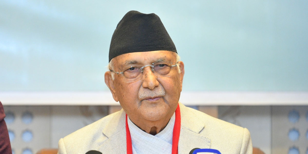भ्रष्टाचार गरेको छैन, शंका लागेमा मेरो सम्पत्ति छानबिन गरियोस् : केपी ओली