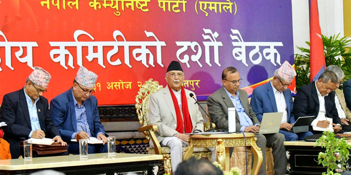 एमाले केन्द्रीय कमिटी बैठक जारी
