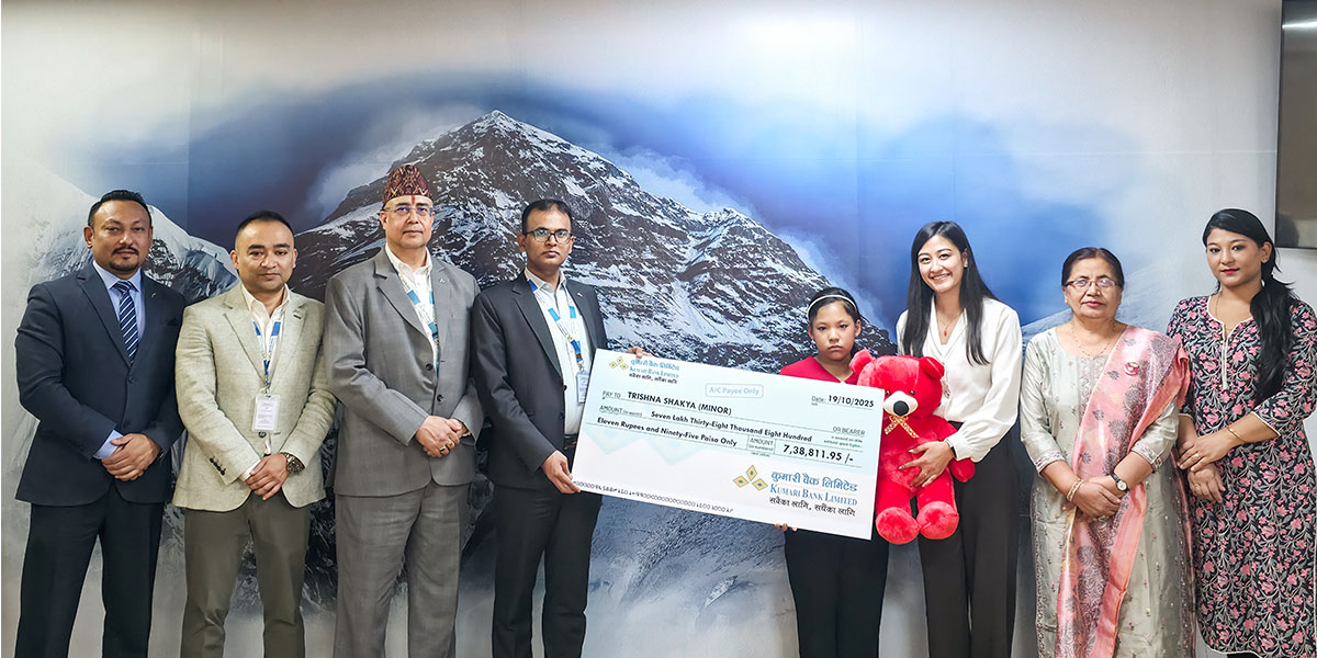 कुमारी बैंकद्वारा जीवित देवी कुमारी तृष्णा शाक्यलाई छात्रवृत्ति रकम हस्तान्तरण