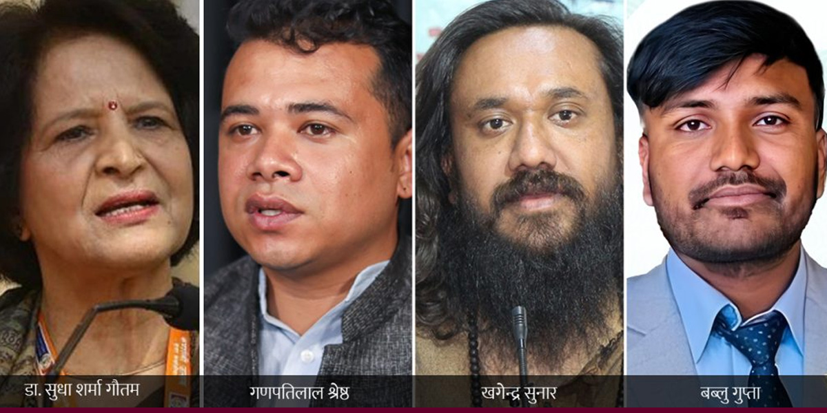 खगेन्द्र सुनारसहित ४ मन्त्री थपिँदै, आजै शपथ