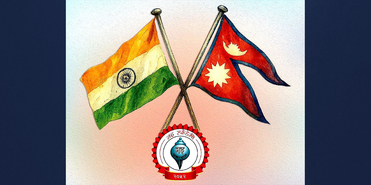नेपाल-भारत विश्वविद्यालय प्राध्यापक सम्मेलनको मिति सर्‍यो
