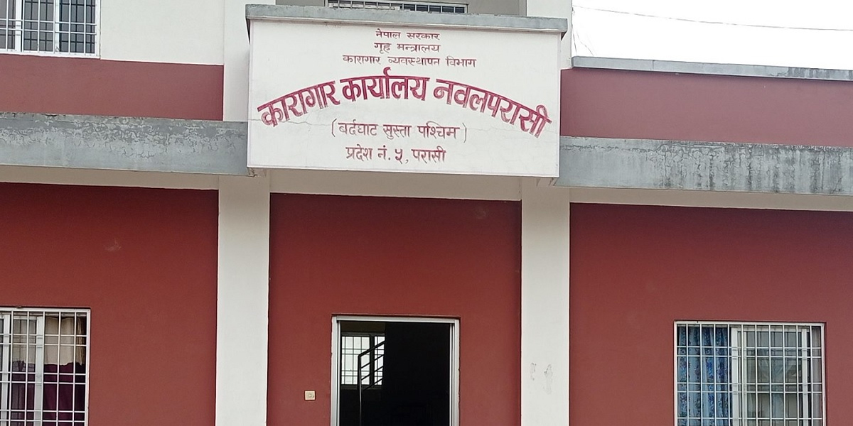 भागेका कैदीबन्दीलाई आश्रय नदिन अनुरोध