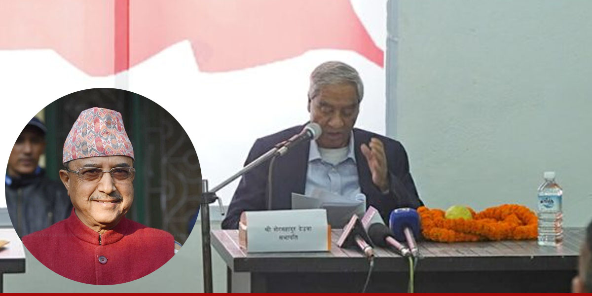 खड्कालाई कार्यवाहक सभापतिको जिम्मेवारी दिएपछि देउवाले के भने?