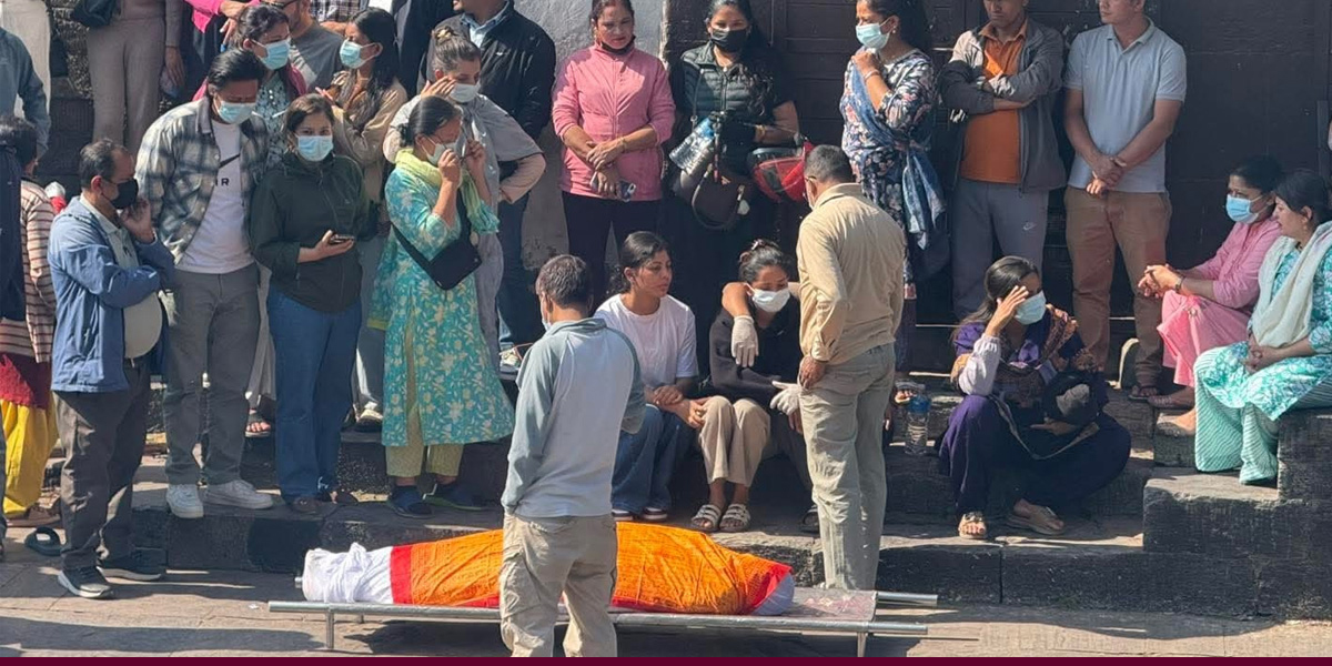 पशुपति आर्यघाटमा गायिका नितु पौडेलको अन्त्येष्टि